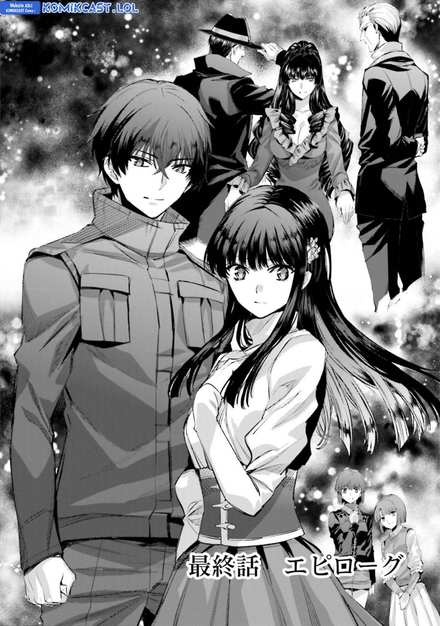 mahouka-koukou-no-rettousei-steeplchase-hen - Chapter: 23