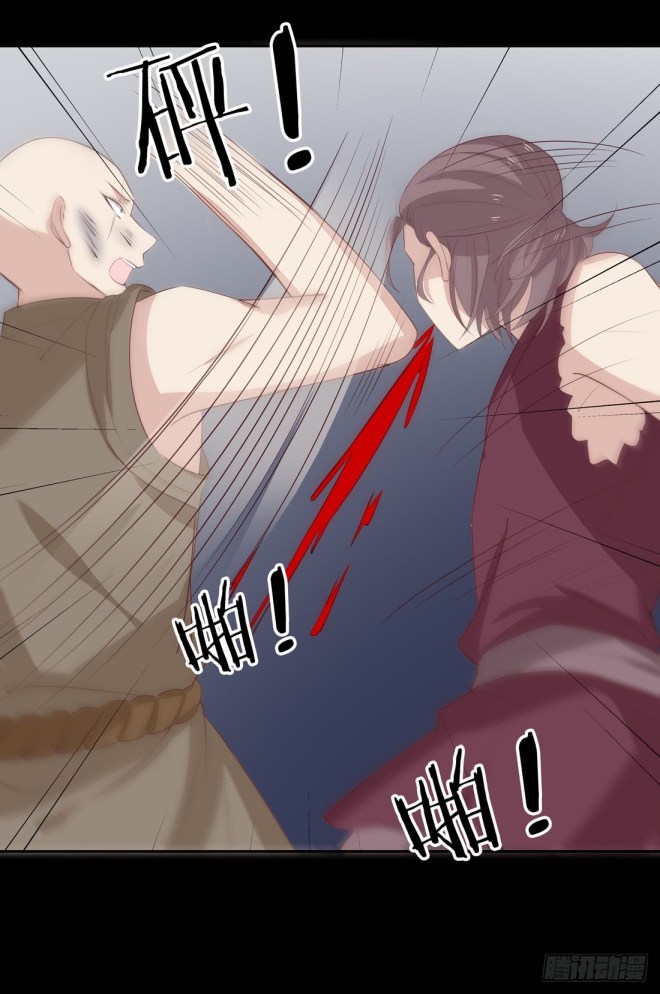 pupillary-master - Chapter: 26.1