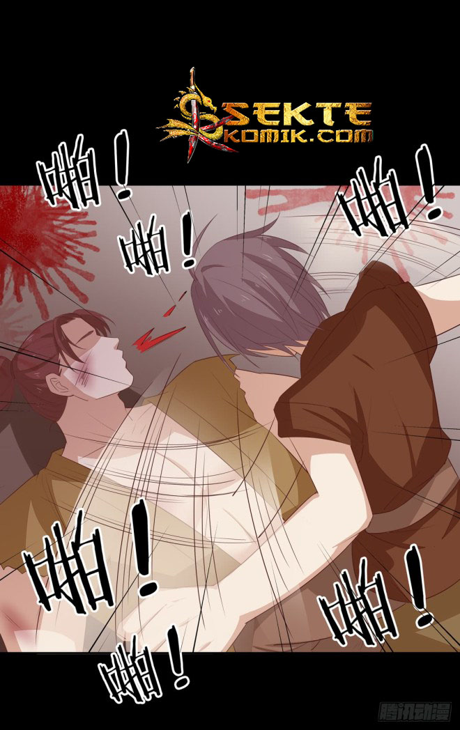 pupillary-master - Chapter: 26.1