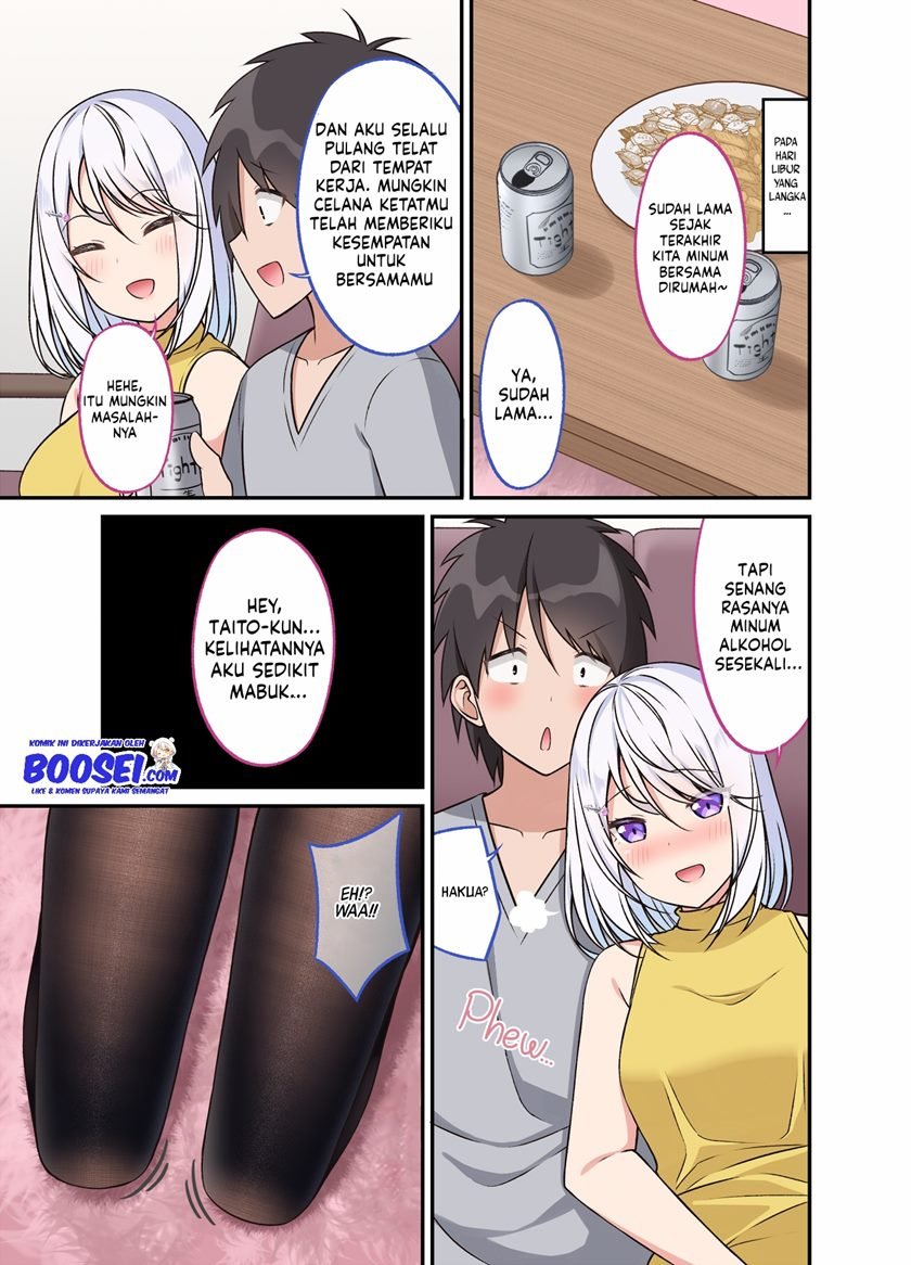 a-wife-who-heals-with-tights - Chapter: 29