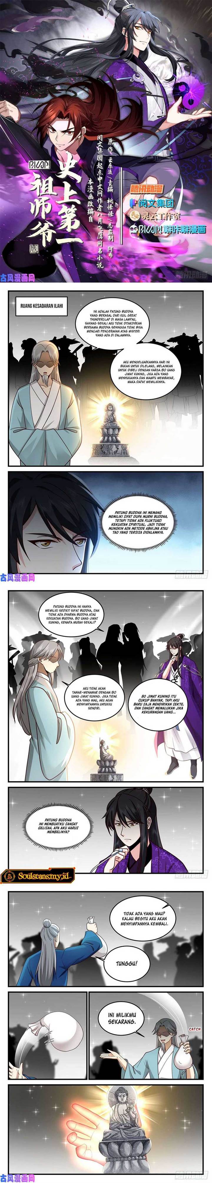 the-first-ancestor-in-history - Chapter: 170
