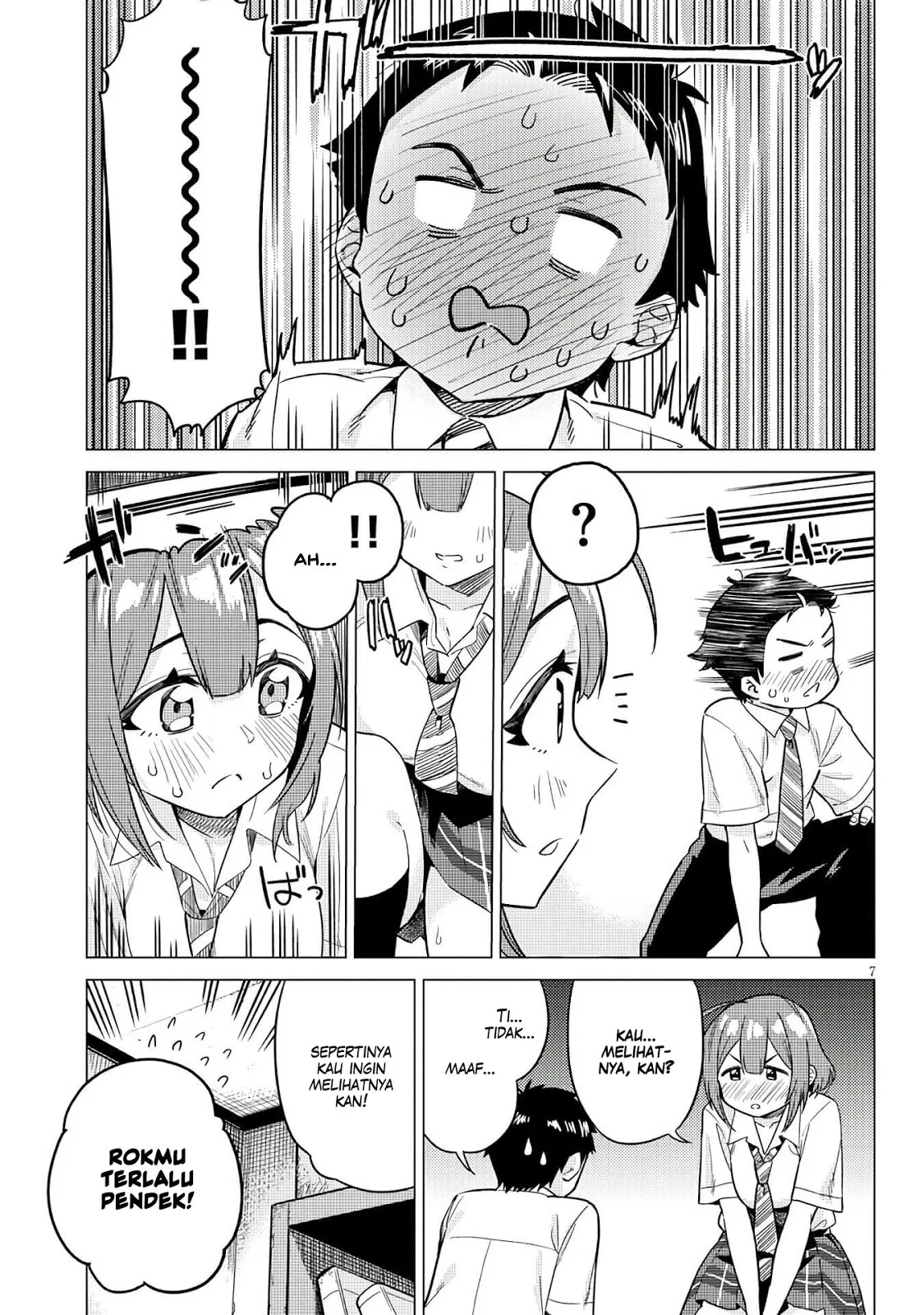 ookii-kouhai-wa-suki-desu-ka - Chapter: 02