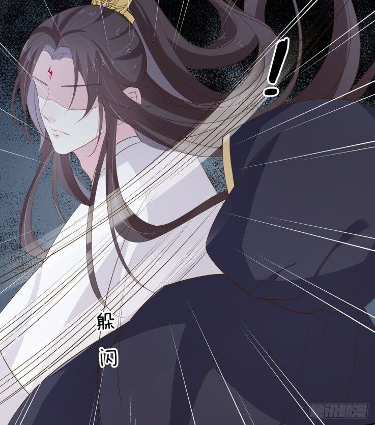pupillary-master - Chapter: 31.1
