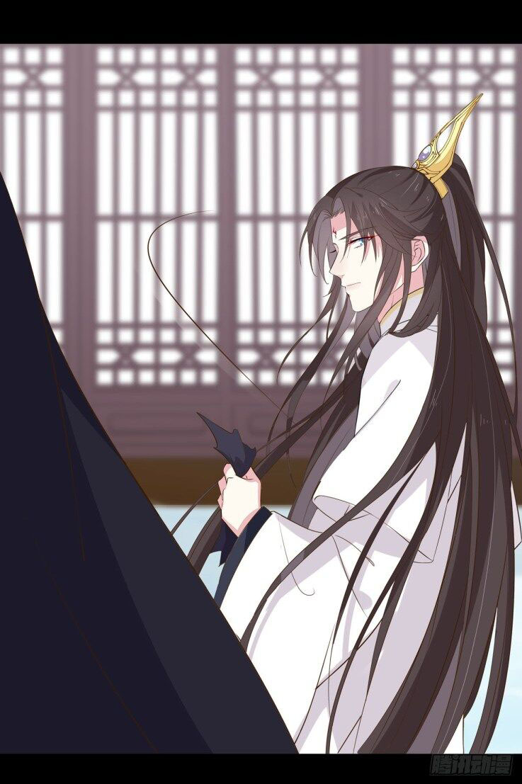 pupillary-master - Chapter: 31.1