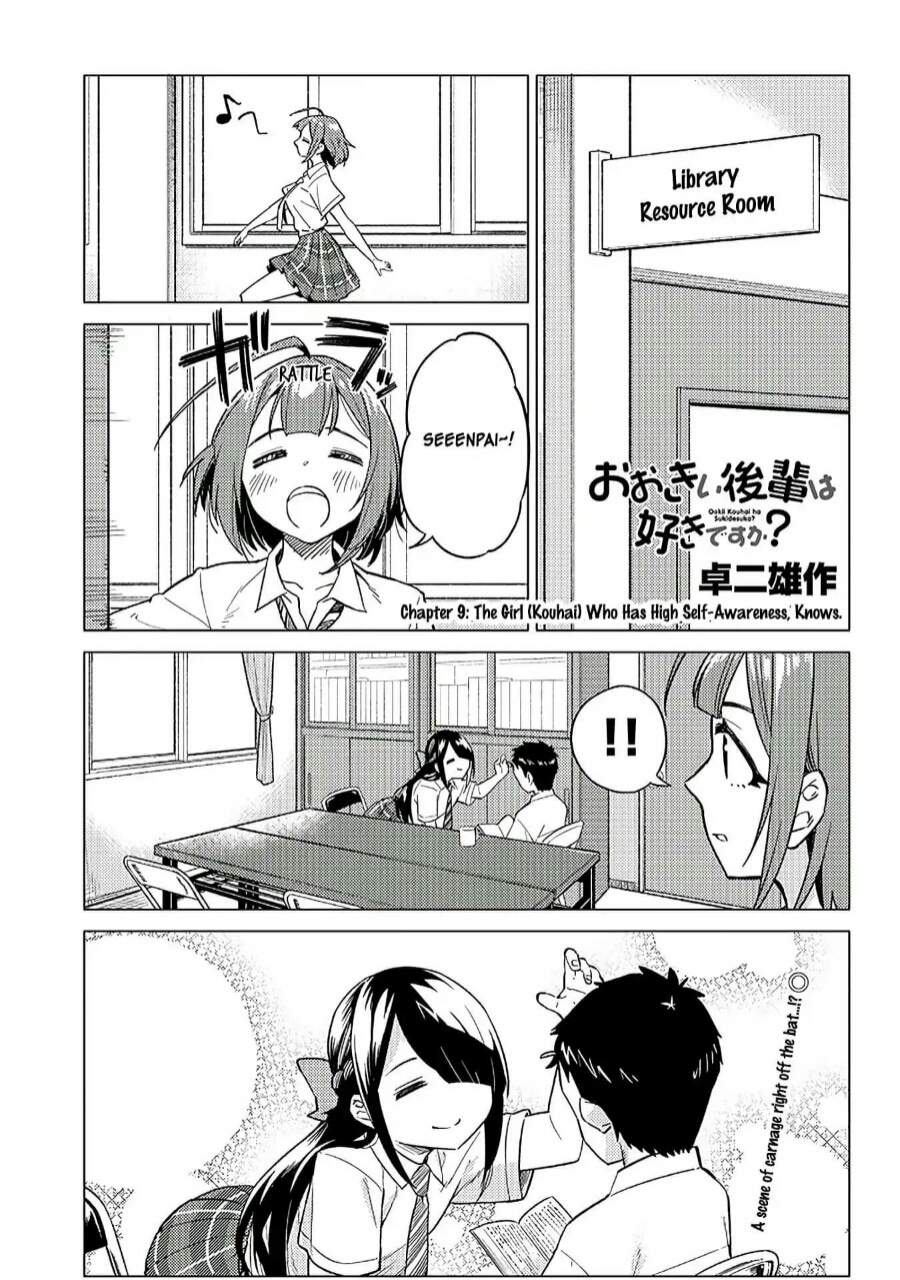 ookii-kouhai-wa-suki-desu-ka - Chapter: 9