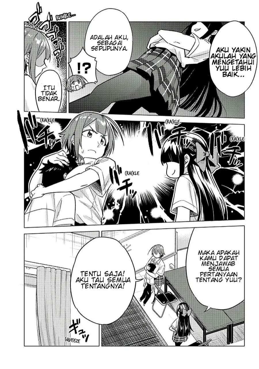 ookii-kouhai-wa-suki-desu-ka - Chapter: 9