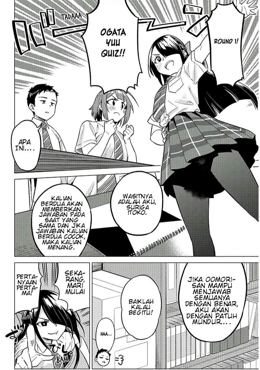 ookii-kouhai-wa-suki-desu-ka - Chapter: 9