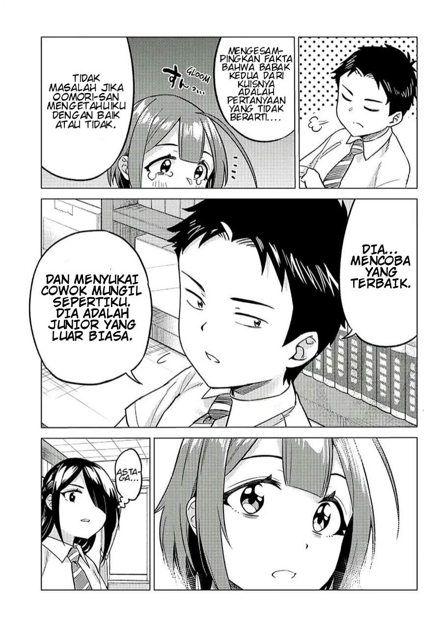 ookii-kouhai-wa-suki-desu-ka - Chapter: 9