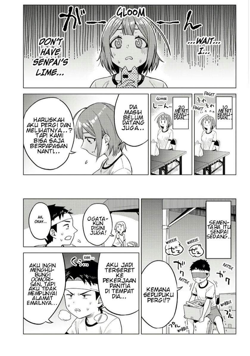 ookii-kouhai-wa-suki-desu-ka - Chapter: 13