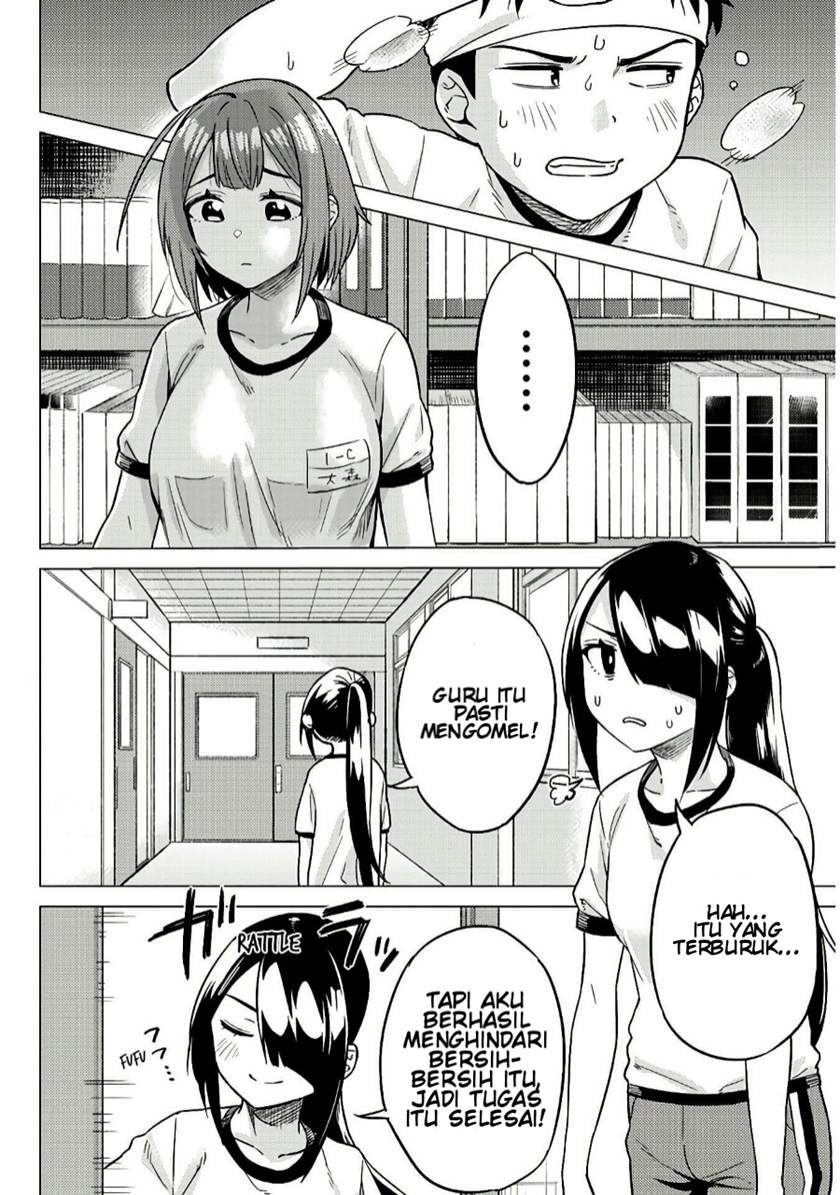 ookii-kouhai-wa-suki-desu-ka - Chapter: 13