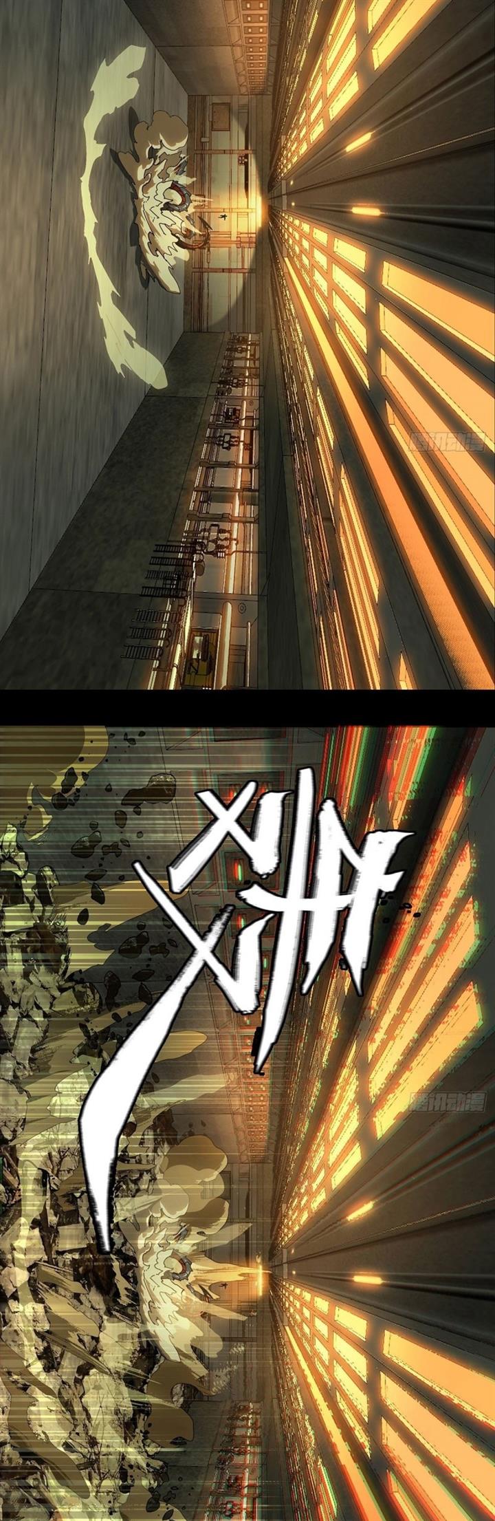 da-xiang-wuxing - Chapter: 72