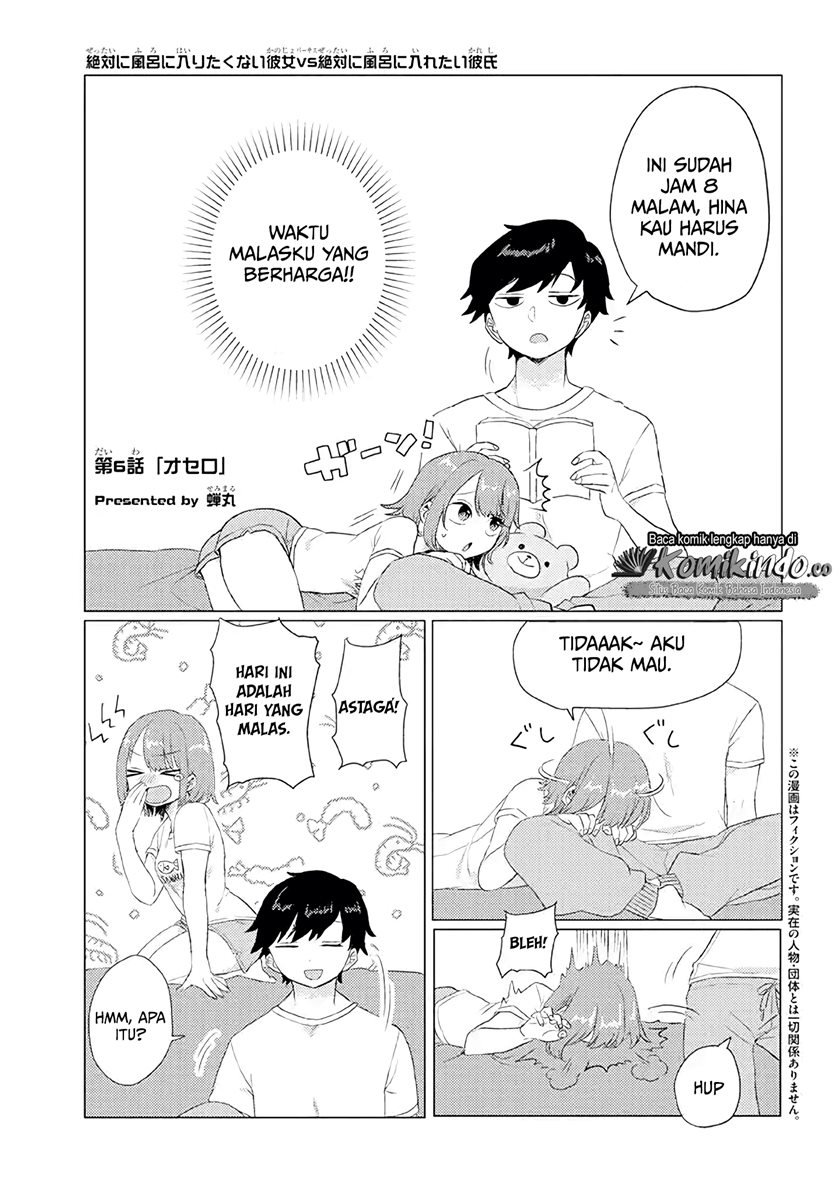 zettai-ni-furo-ni-hairitakunai-kanojo-vs-zettai-ni-furo-ni-iretai-kareshi - Chapter: 6