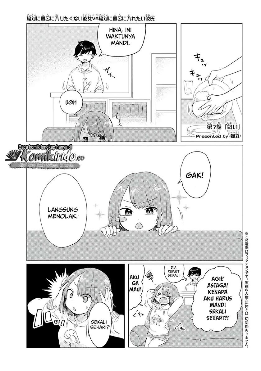 zettai-ni-furo-ni-hairitakunai-kanojo-vs-zettai-ni-furo-ni-iretai-kareshi - Chapter: 7