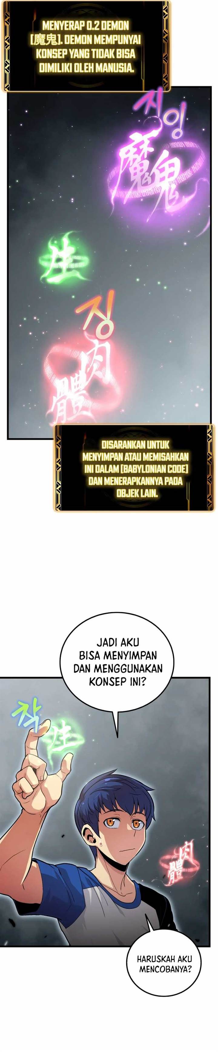 admission-is-a-waste-of-time - Chapter: 2