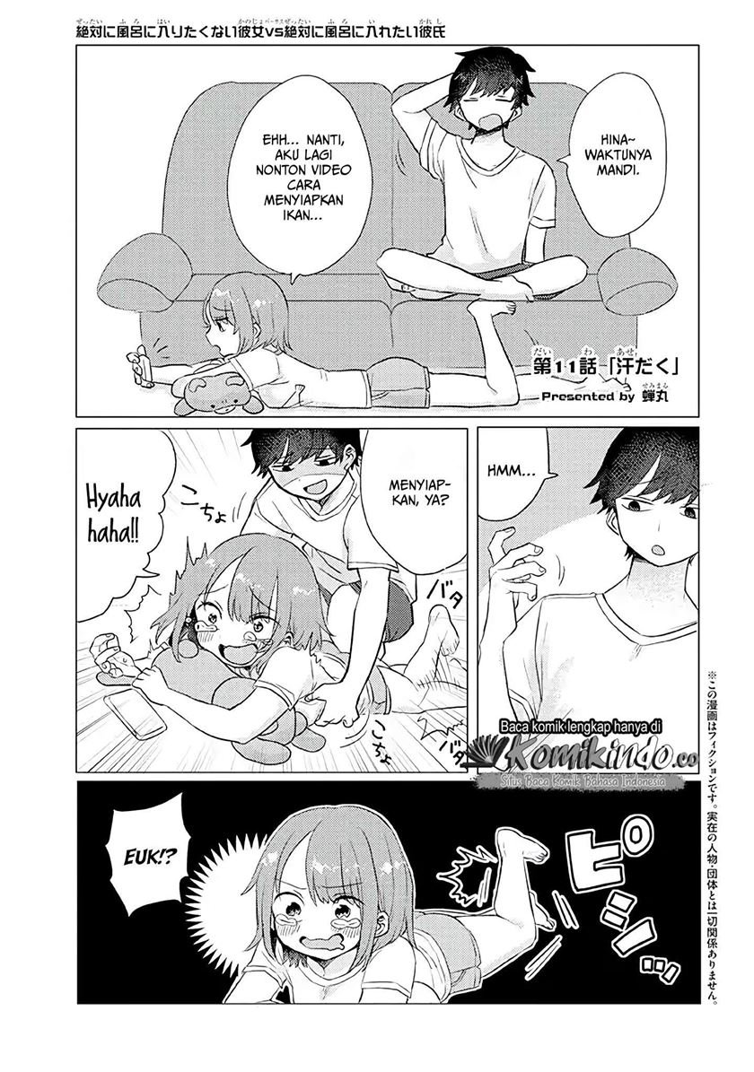 zettai-ni-furo-ni-hairitakunai-kanojo-vs-zettai-ni-furo-ni-iretai-kareshi - Chapter: 11