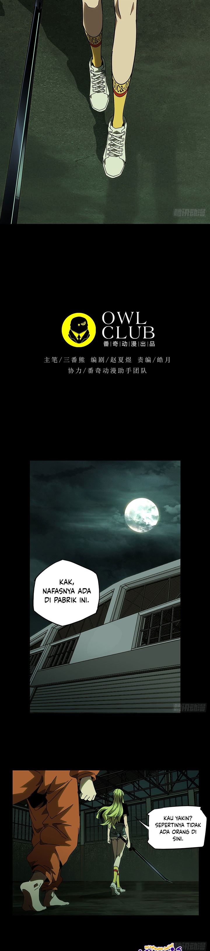 da-xiang-wuxing - Chapter: 62
