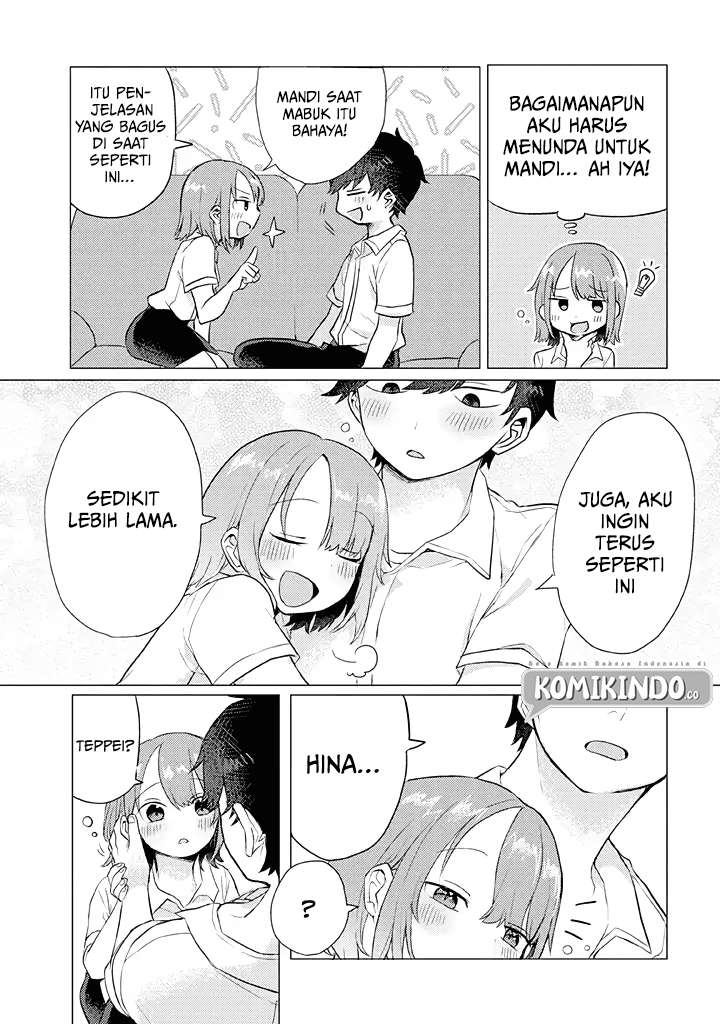 zettai-ni-furo-ni-hairitakunai-kanojo-vs-zettai-ni-furo-ni-iretai-kareshi - Chapter: 12