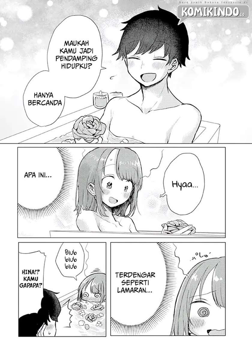 zettai-ni-furo-ni-hairitakunai-kanojo-vs-zettai-ni-furo-ni-iretai-kareshi - Chapter: 17