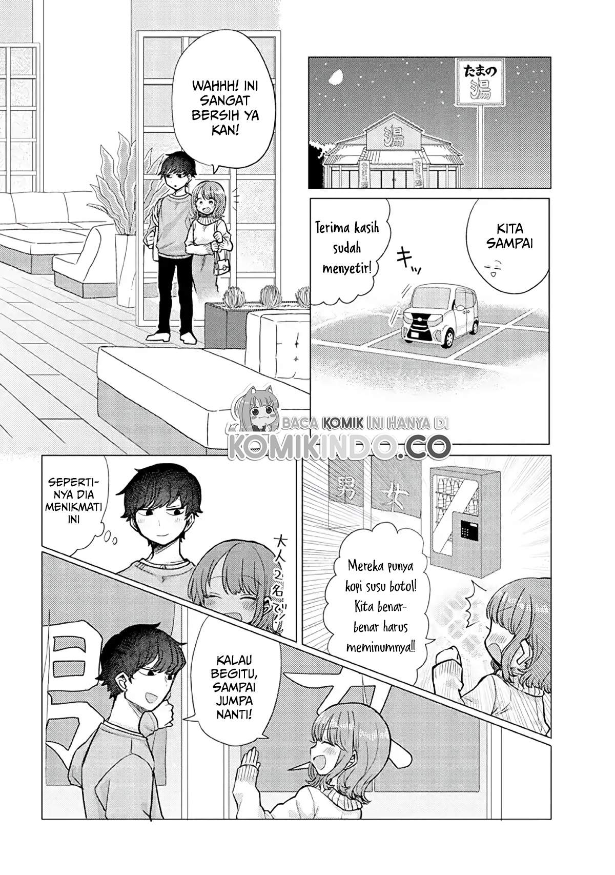 zettai-ni-furo-ni-hairitakunai-kanojo-vs-zettai-ni-furo-ni-iretai-kareshi - Chapter: 24