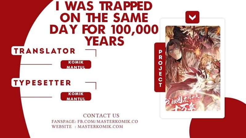 i-was-trapped-on-the-same-day-for-100000-years - Chapter: 2