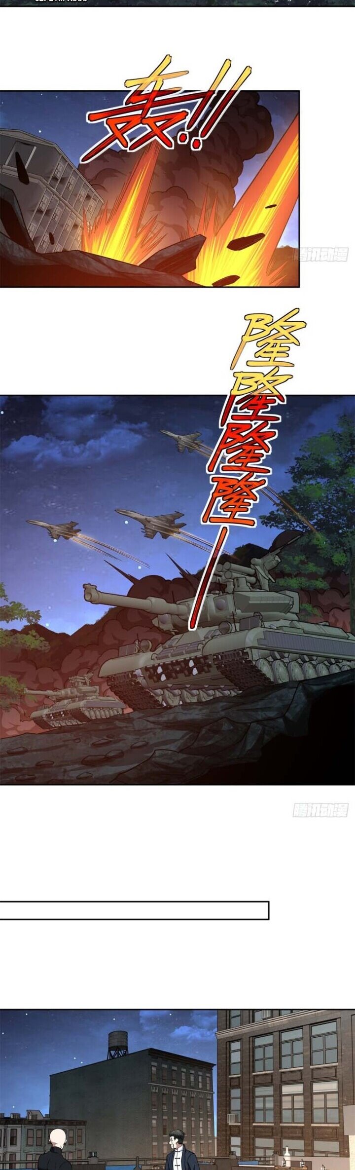 super-mechanic - Chapter: 83