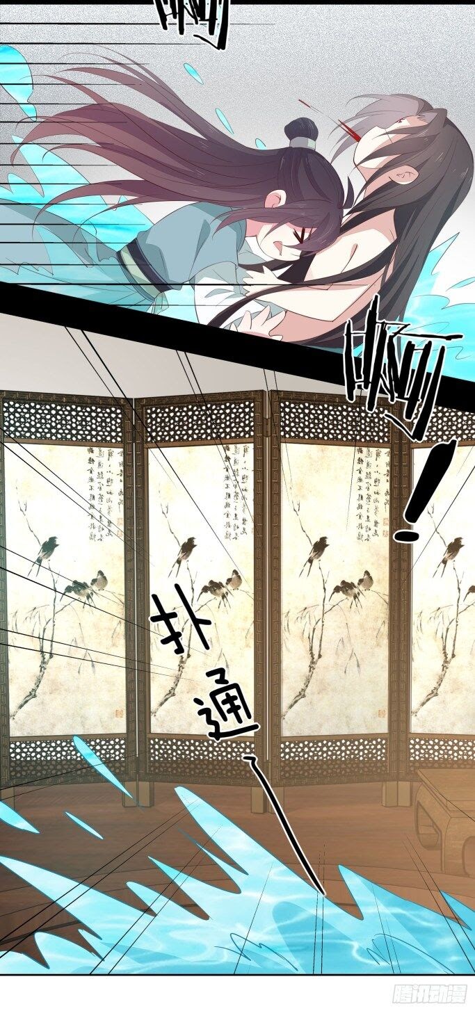 pupillary-master - Chapter: 41.1