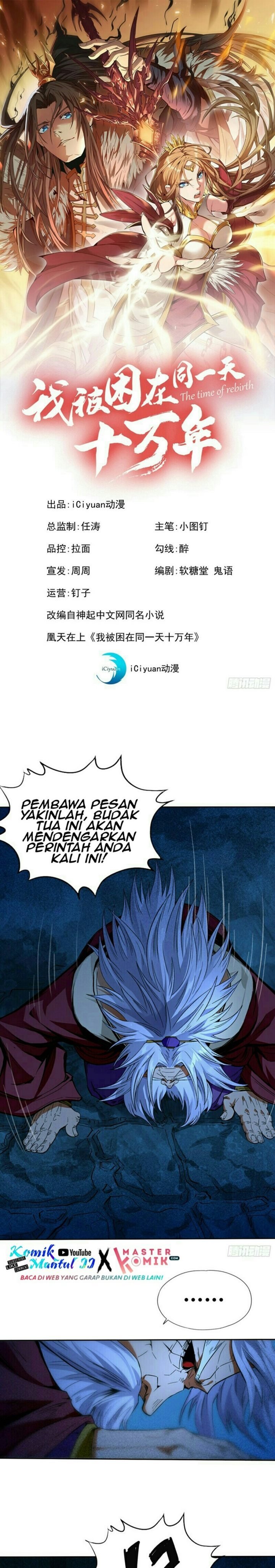 i-was-trapped-on-the-same-day-for-100000-years - Chapter: 8