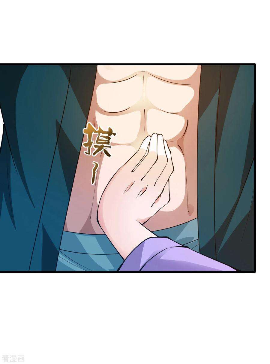 strongest-divine-doctor-mixed-city - Chapter: 166