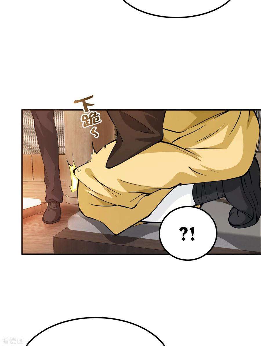 strongest-divine-doctor-mixed-city - Chapter: 166