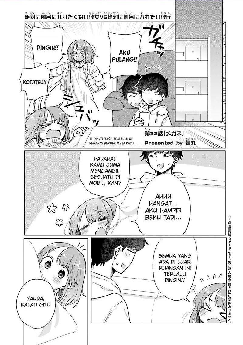 zettai-ni-furo-ni-hairitakunai-kanojo-vs-zettai-ni-furo-ni-iretai-kareshi - Chapter: 32