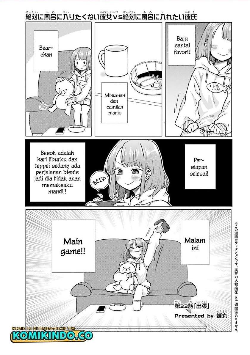 zettai-ni-furo-ni-hairitakunai-kanojo-vs-zettai-ni-furo-ni-iretai-kareshi - Chapter: 33