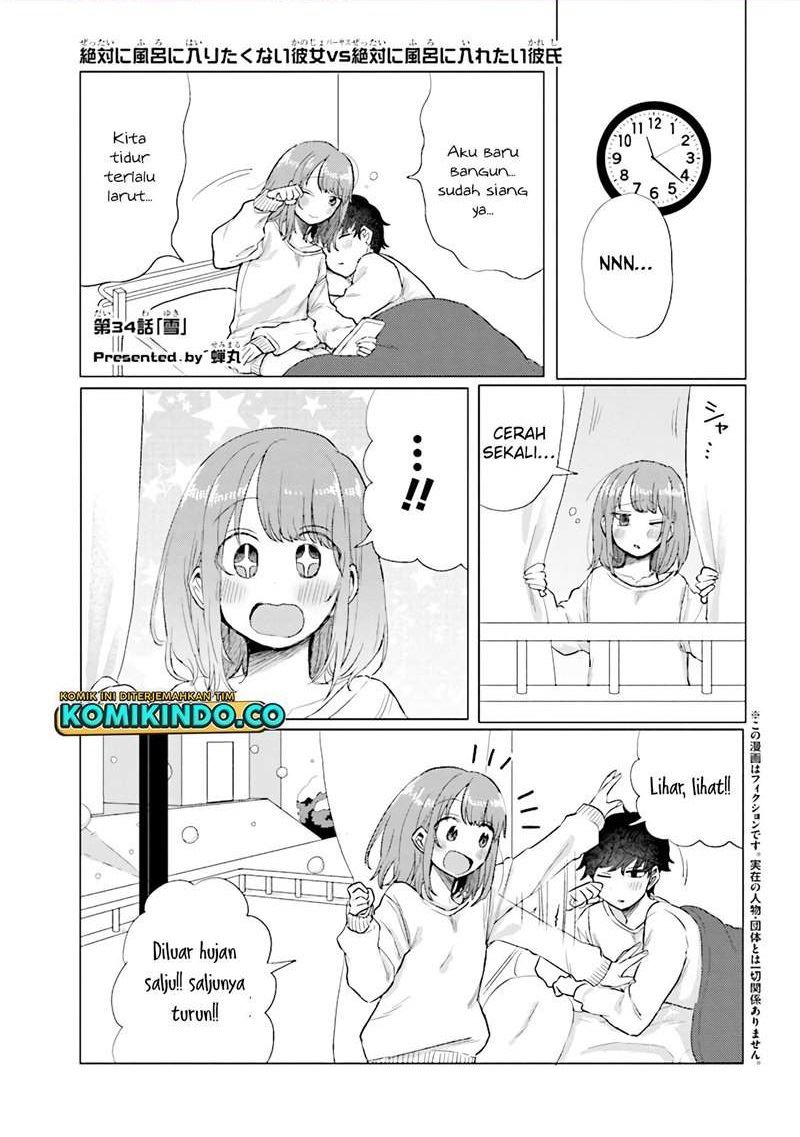 zettai-ni-furo-ni-hairitakunai-kanojo-vs-zettai-ni-furo-ni-iretai-kareshi - Chapter: 34