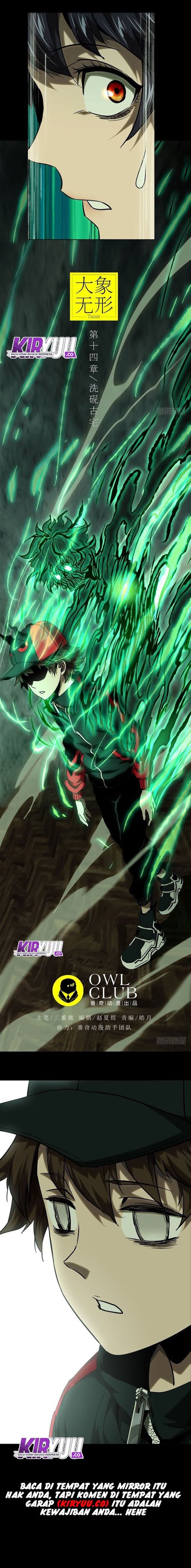 da-xiang-wuxing - Chapter: 38