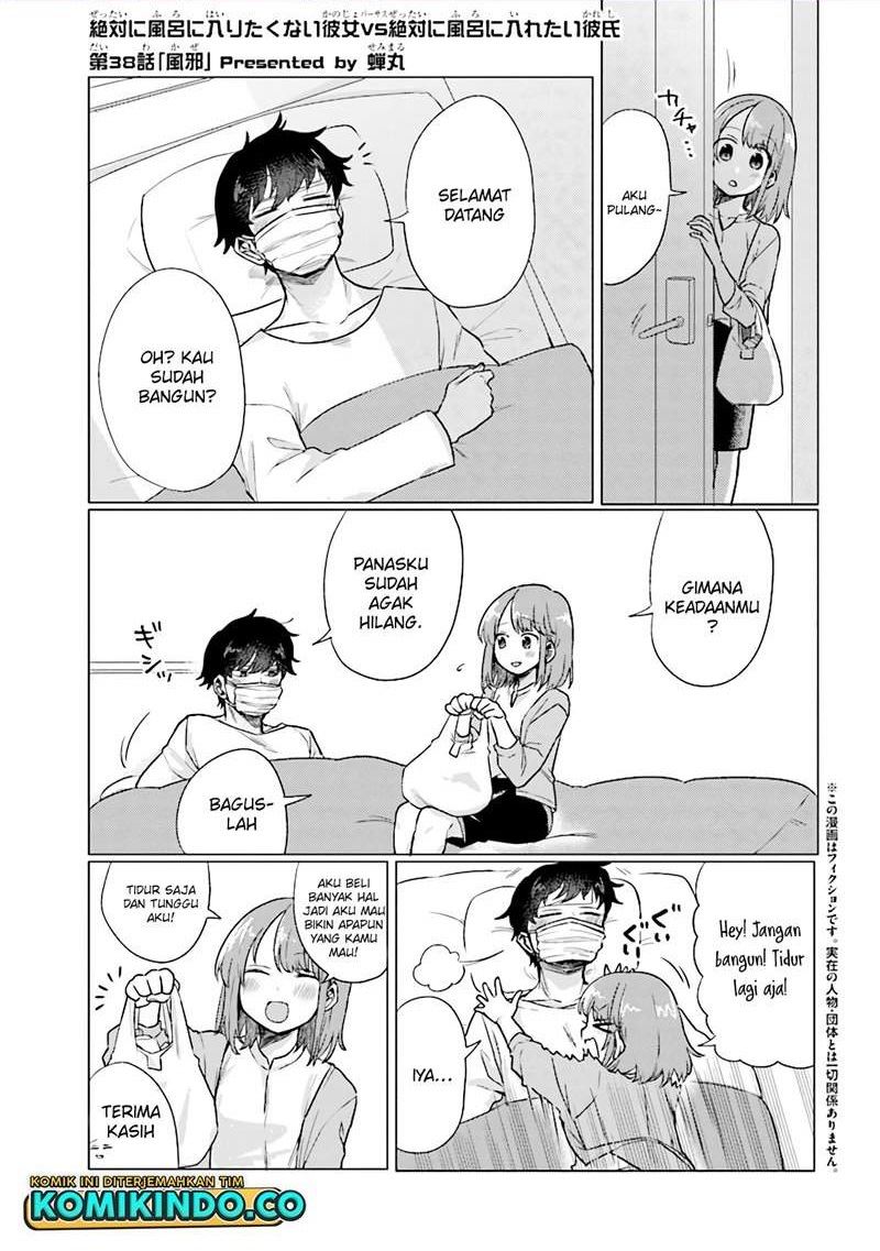 zettai-ni-furo-ni-hairitakunai-kanojo-vs-zettai-ni-furo-ni-iretai-kareshi - Chapter: 38