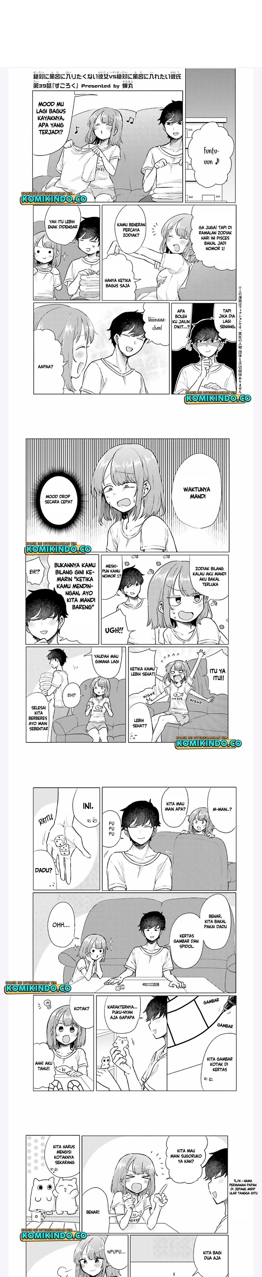 zettai-ni-furo-ni-hairitakunai-kanojo-vs-zettai-ni-furo-ni-iretai-kareshi - Chapter: 39