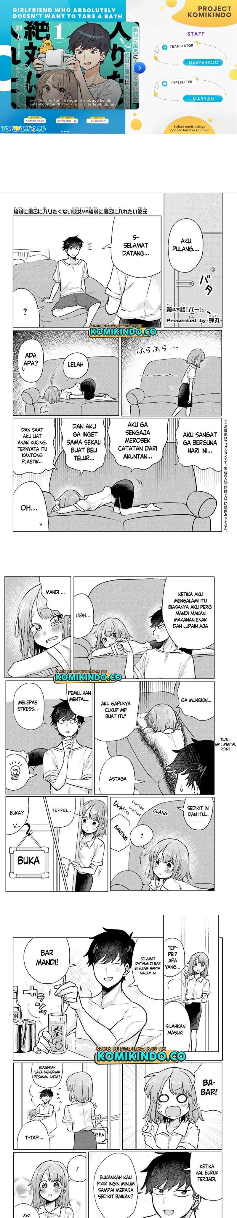 zettai-ni-furo-ni-hairitakunai-kanojo-vs-zettai-ni-furo-ni-iretai-kareshi - Chapter: 43