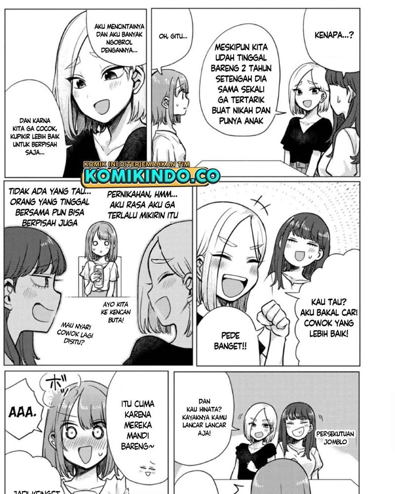 zettai-ni-furo-ni-hairitakunai-kanojo-vs-zettai-ni-furo-ni-iretai-kareshi - Chapter: 46