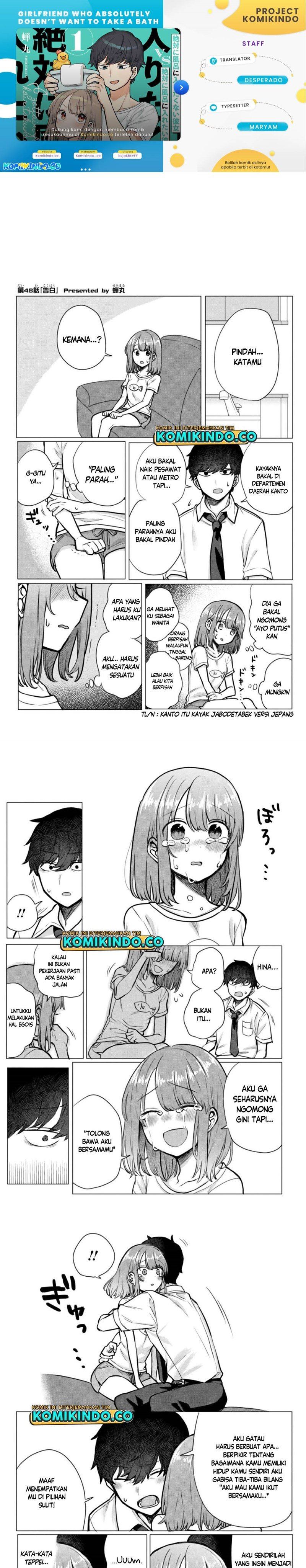 zettai-ni-furo-ni-hairitakunai-kanojo-vs-zettai-ni-furo-ni-iretai-kareshi - Chapter: 48