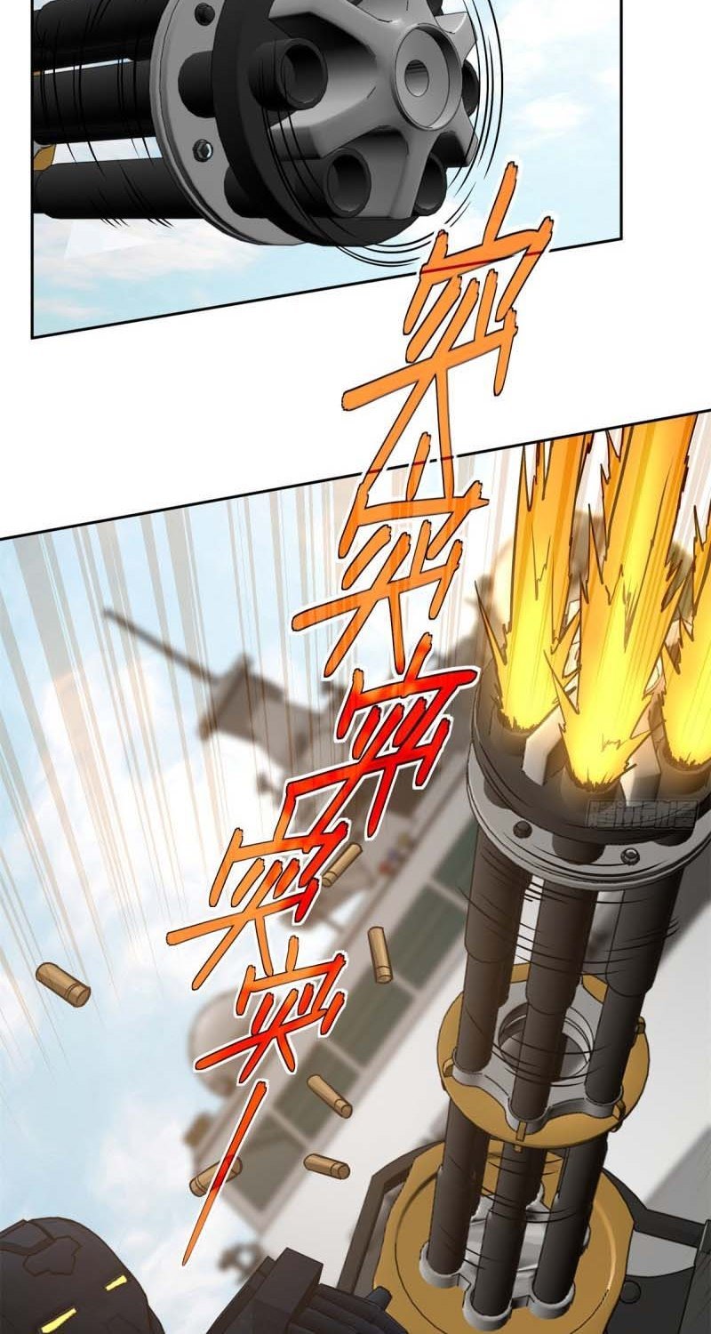 super-mechanic - Chapter: 97