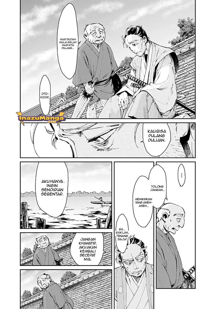 taiyou-to-tsuki-no-hagane - Chapter: 1