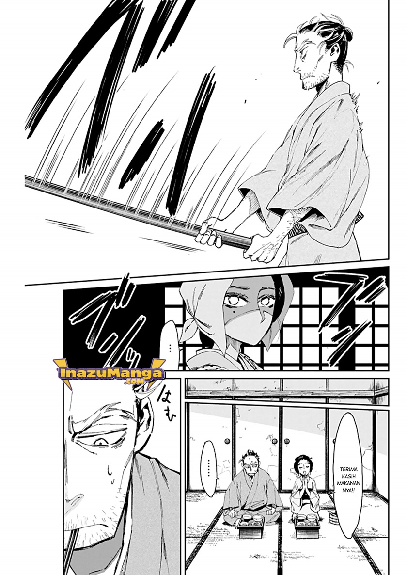 taiyou-to-tsuki-no-hagane - Chapter: 2