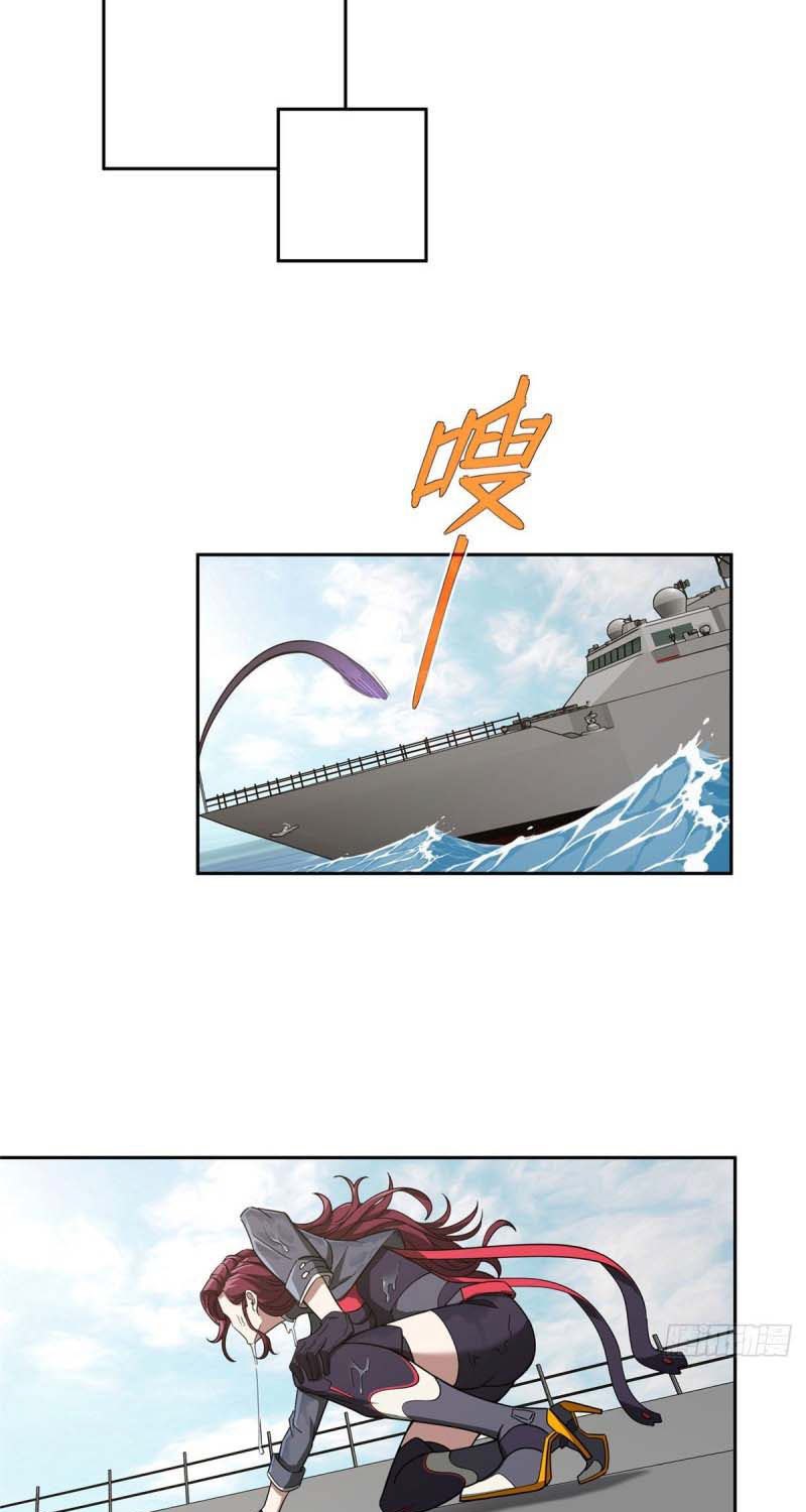 super-mechanic - Chapter: 100