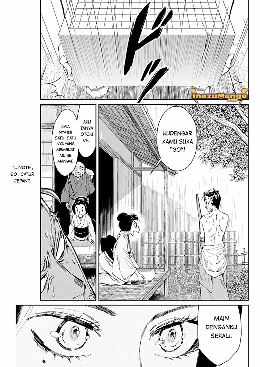 taiyou-to-tsuki-no-hagane - Chapter: 2