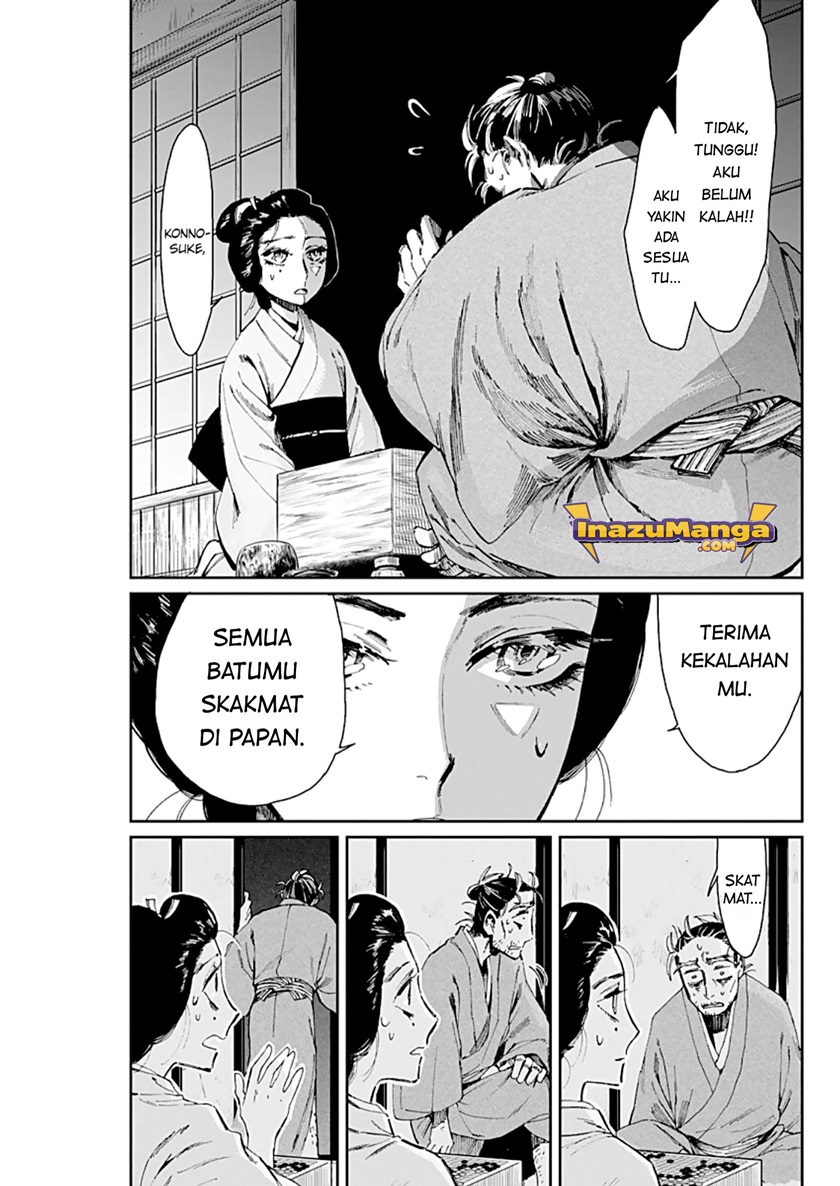 taiyou-to-tsuki-no-hagane - Chapter: 2