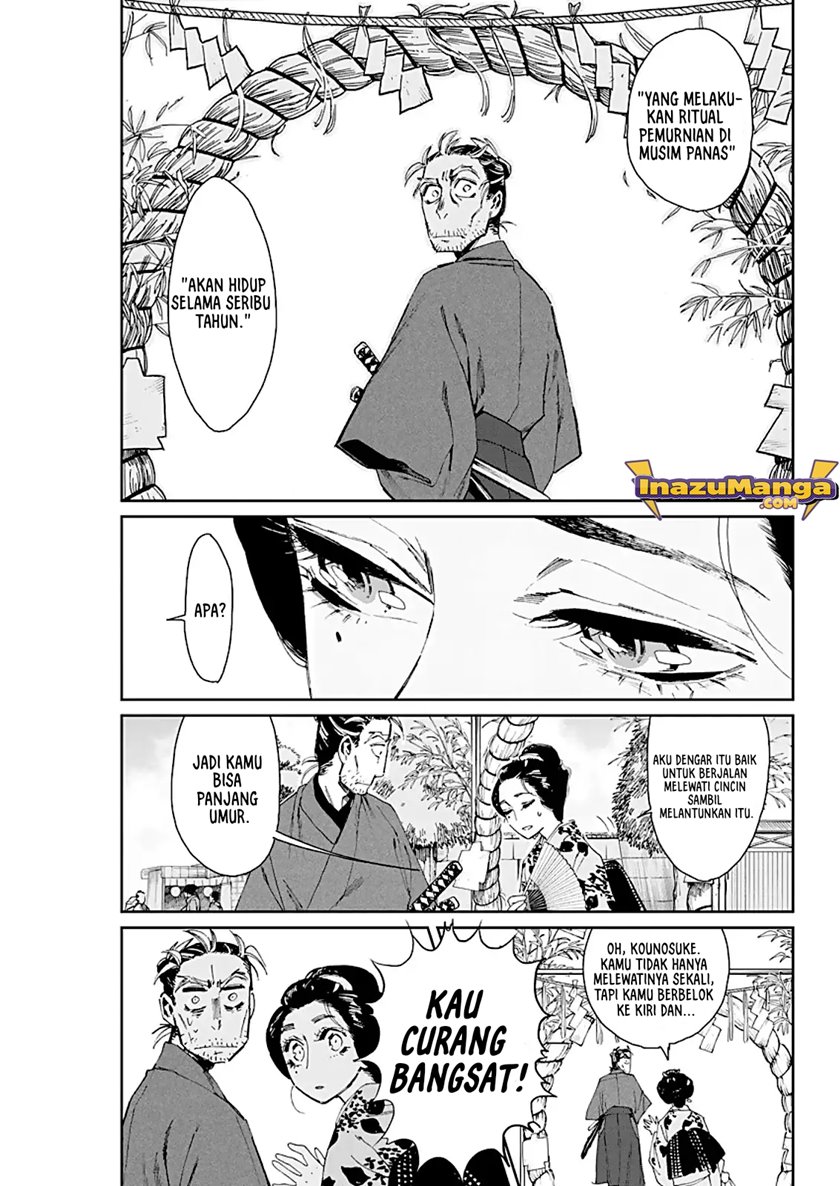 taiyou-to-tsuki-no-hagane - Chapter: 3