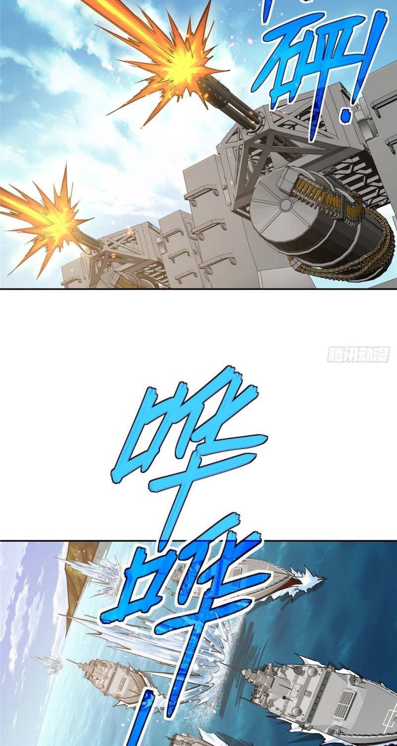 super-mechanic - Chapter: 101