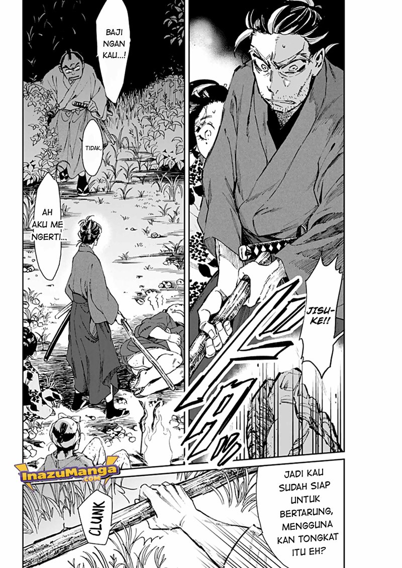 taiyou-to-tsuki-no-hagane - Chapter: 4