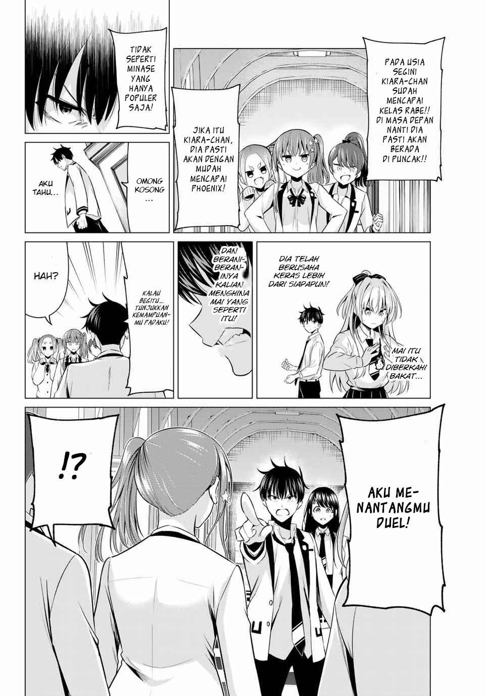 koi-ka-mahou-ka-wakaranai - Chapter: 1