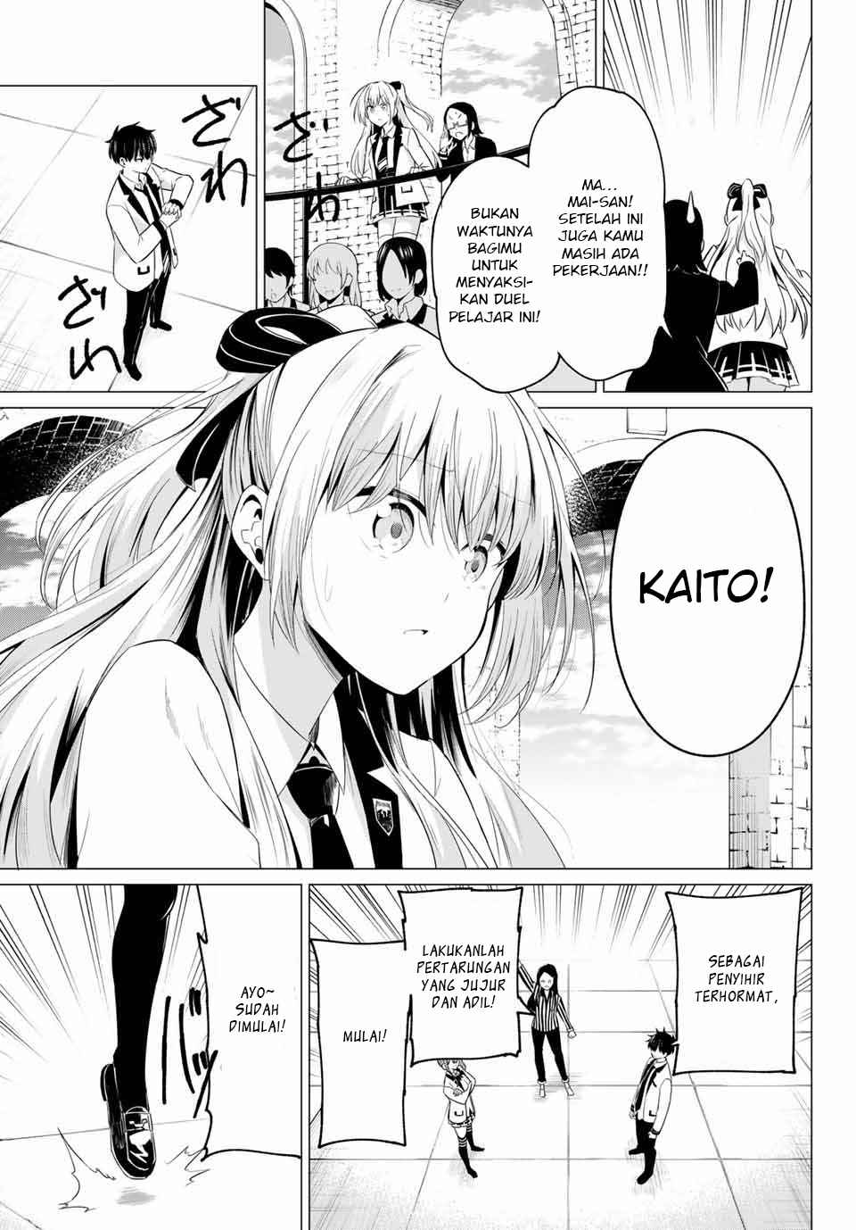 koi-ka-mahou-ka-wakaranai - Chapter: 1