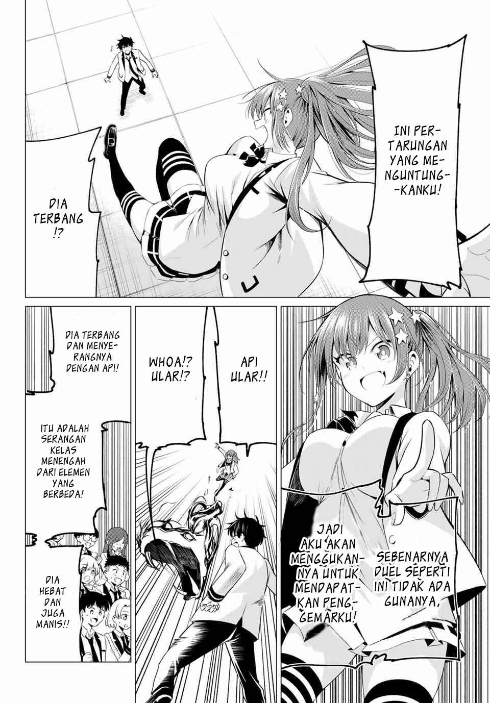 koi-ka-mahou-ka-wakaranai - Chapter: 1